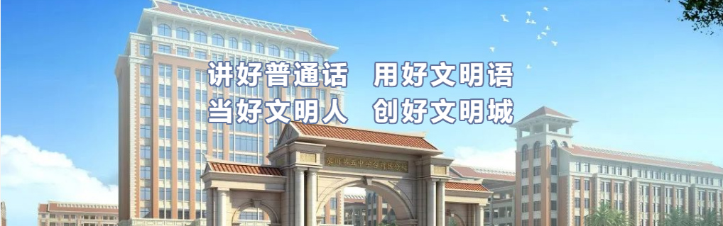 普通话1.png