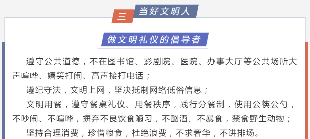普通话5.png