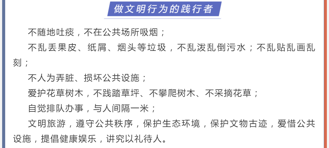普通话6.png