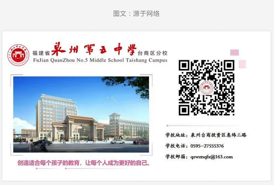 普通话9.png
