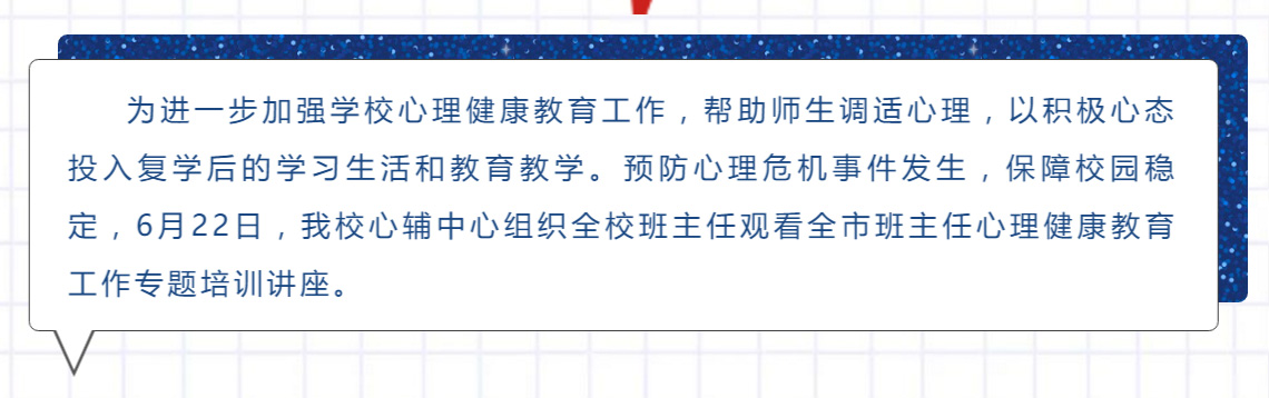 心理1.png
