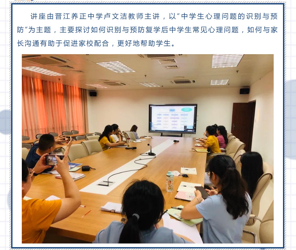 心理2.png