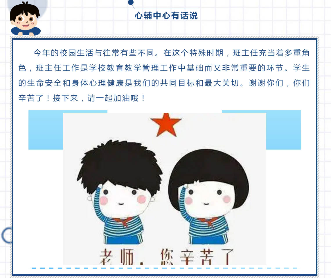 心理5.png