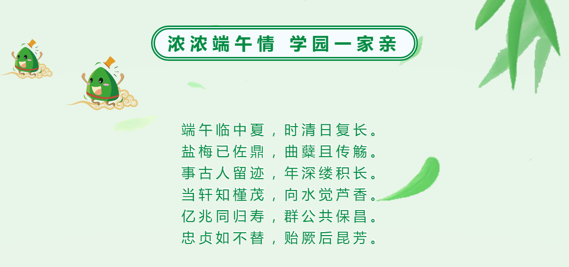 端午1.png
