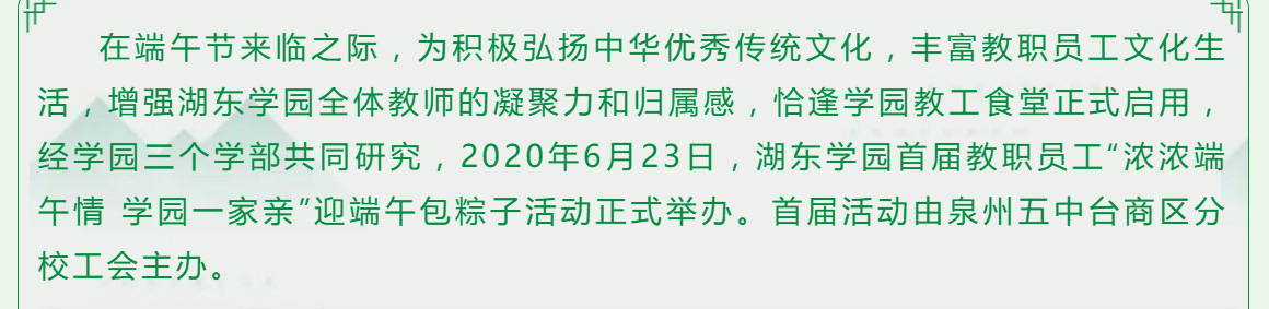 端午2.png