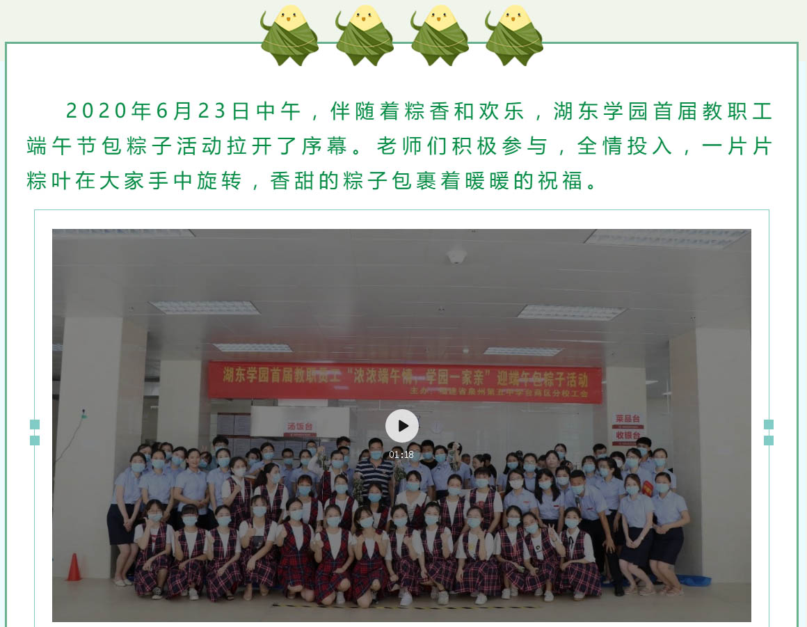 端午3.png
