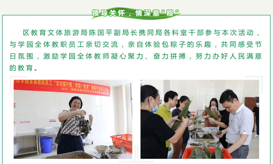 端午4.png