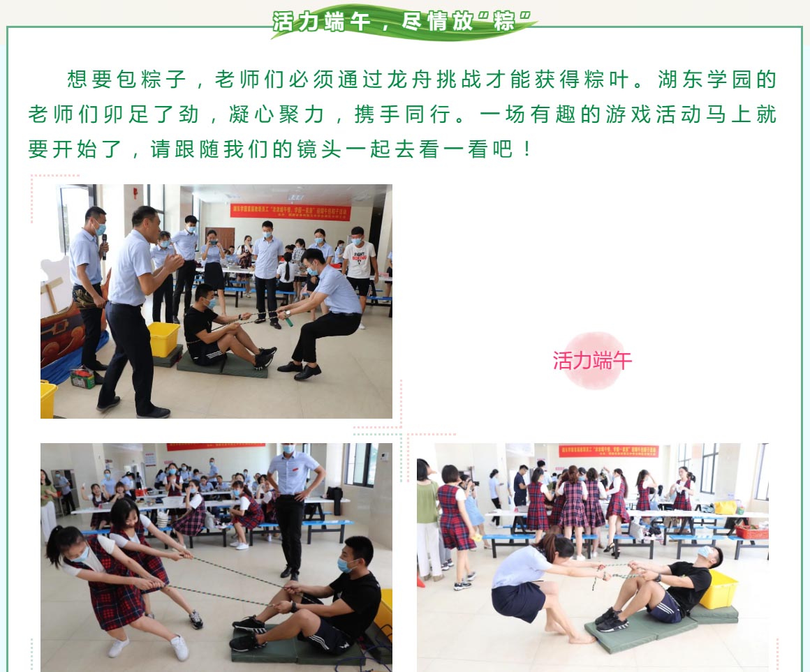 端午5.png