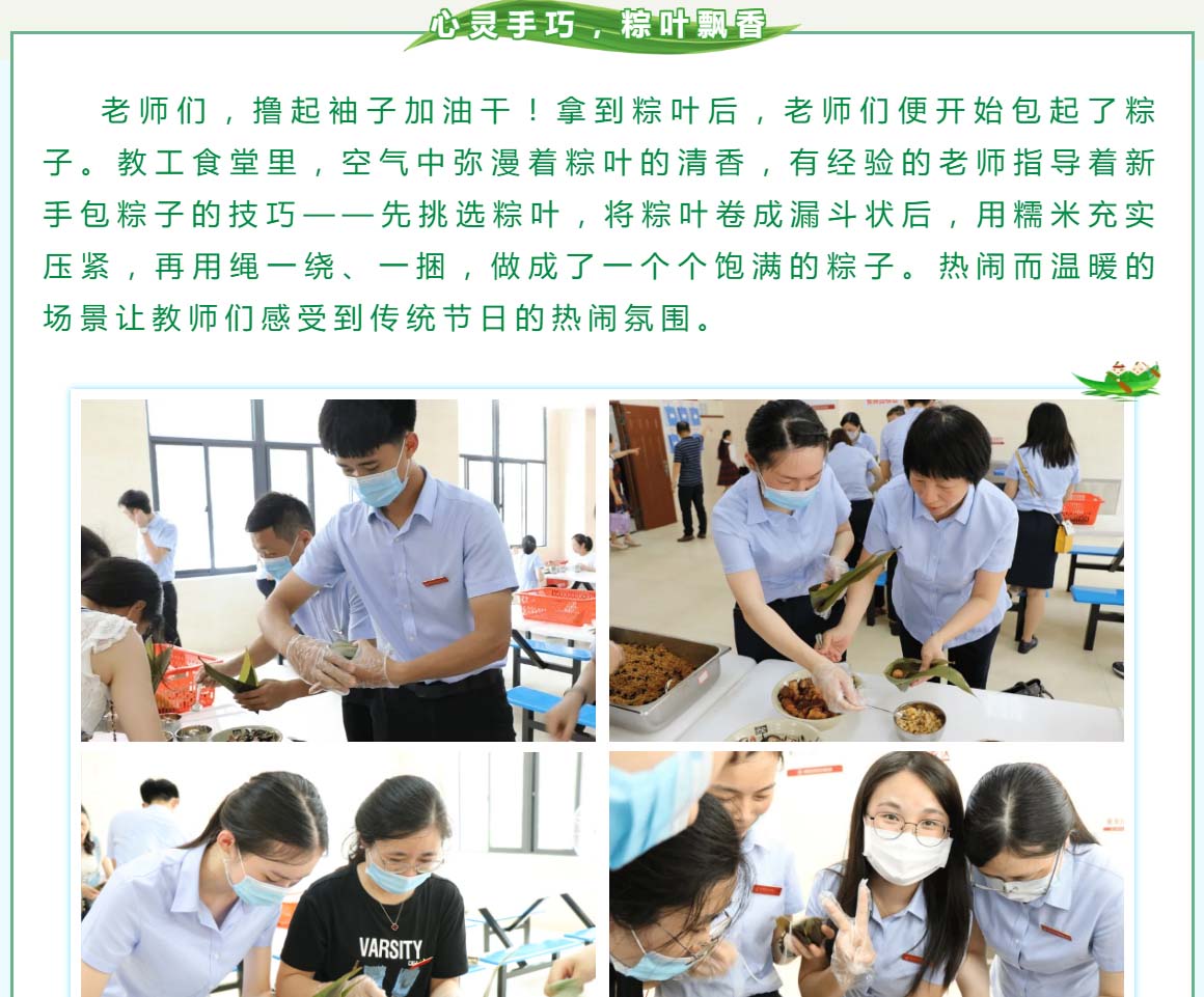 端午6.png