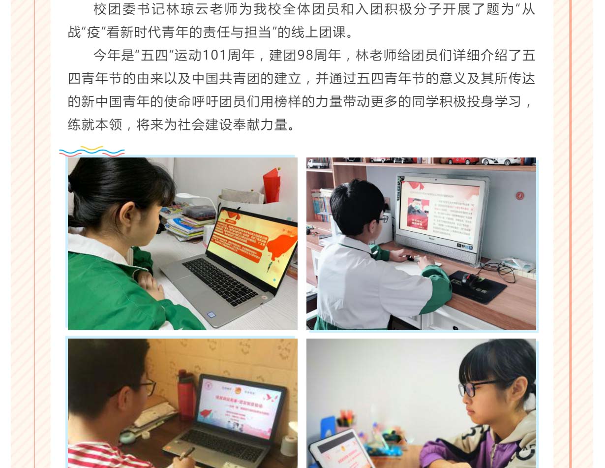 五四4.png