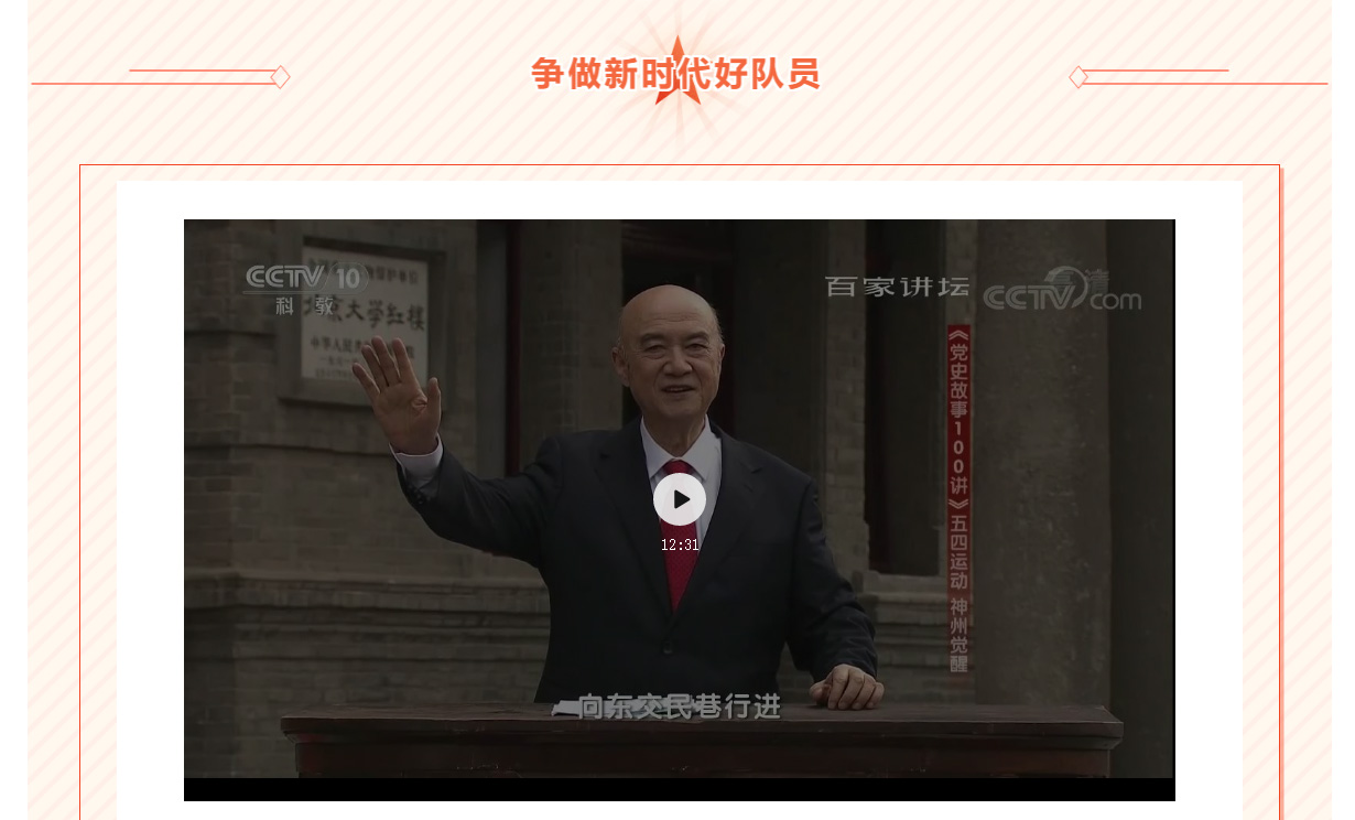 五四7.png