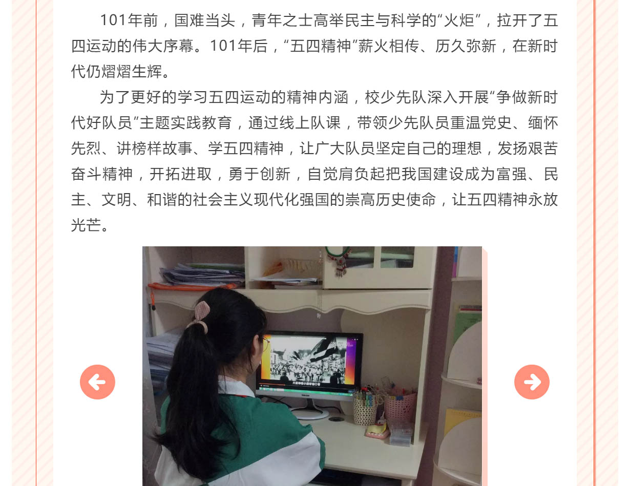 五四8.png