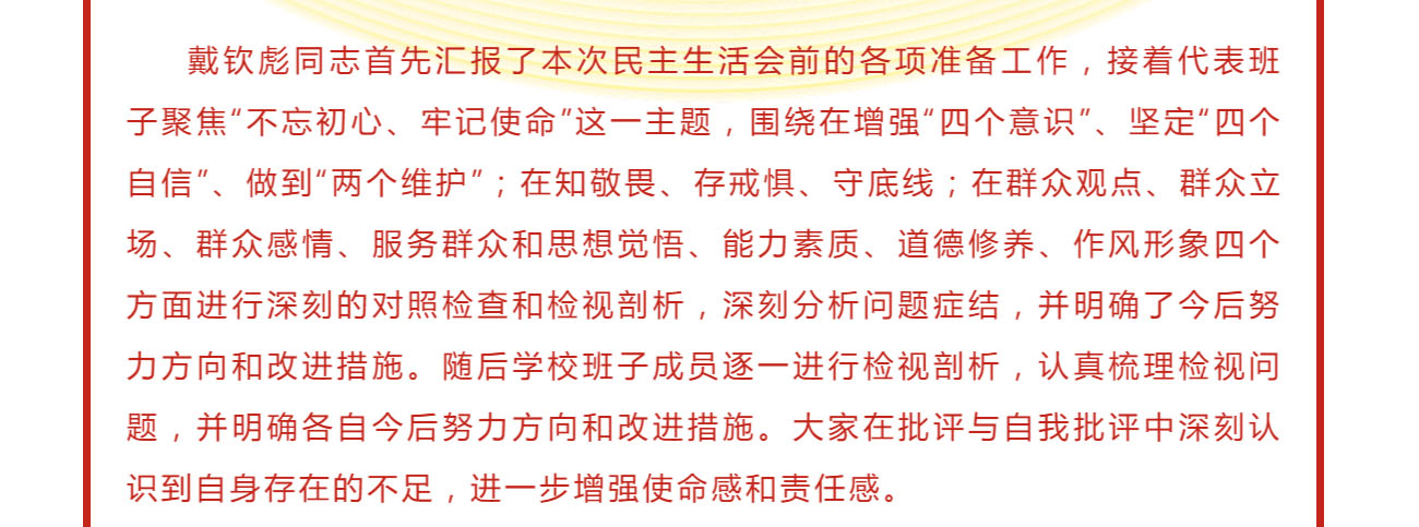 民生3.png