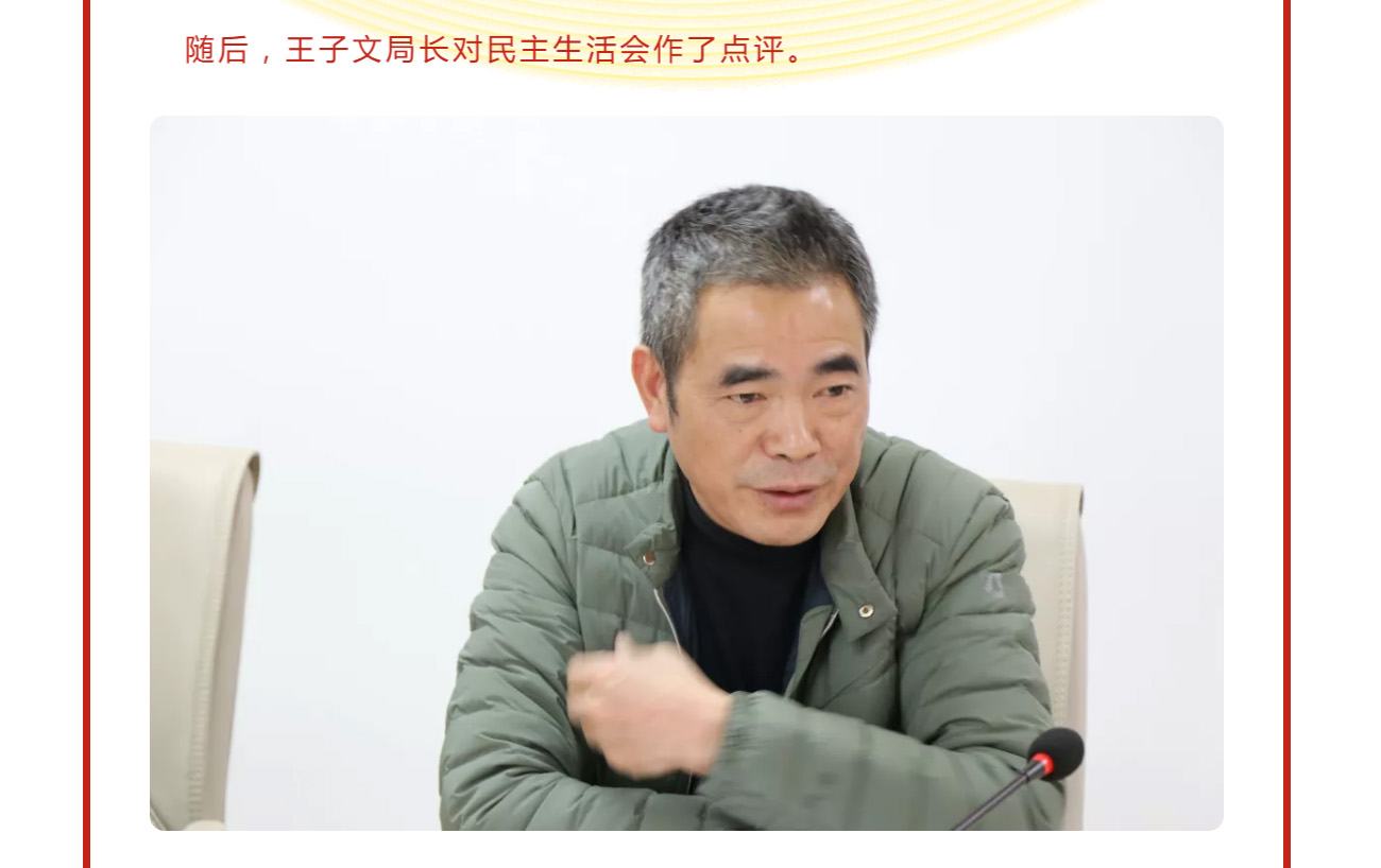 民生5.png