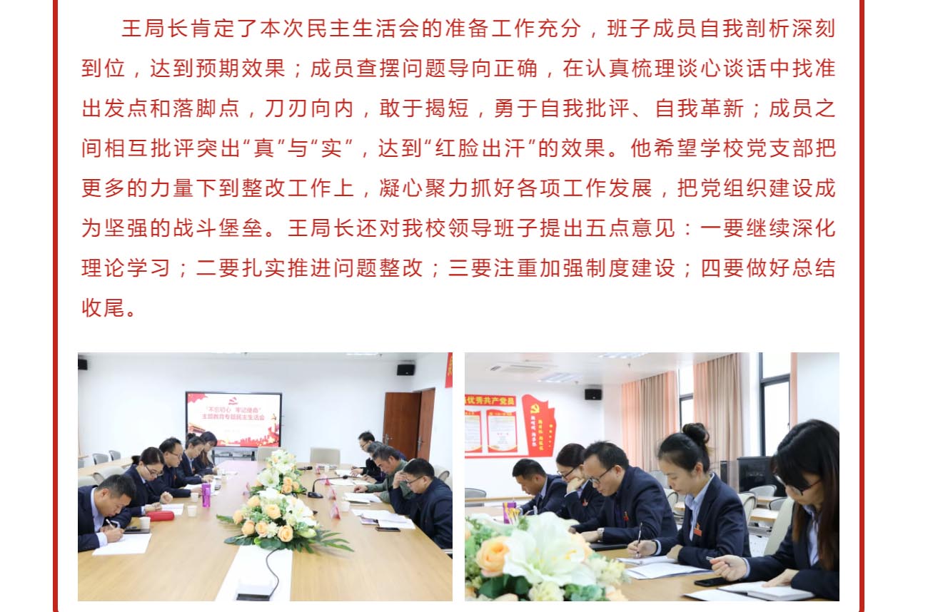 民生6.png